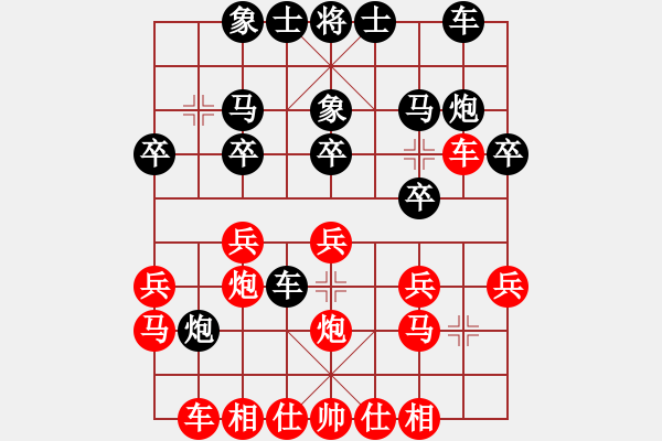 象棋棋譜圖片：49屆大興月賽6郭睿先勝裴廣訓(xùn) - 步數(shù)：20 