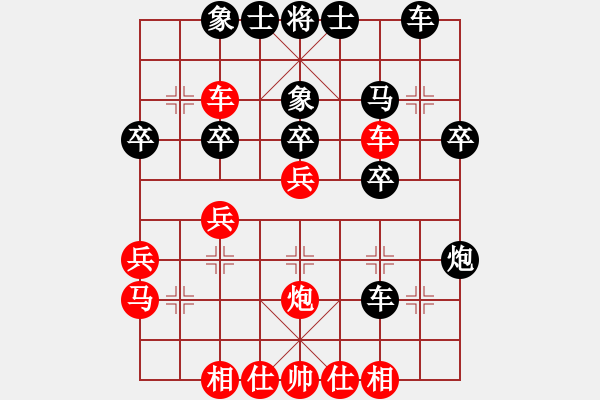 象棋棋譜圖片：49屆大興月賽6郭睿先勝裴廣訓(xùn) - 步數(shù)：30 