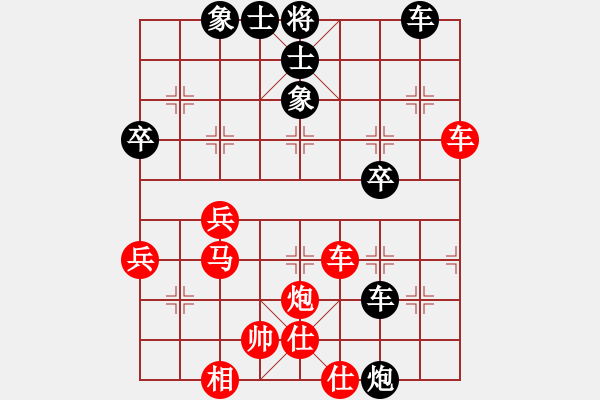 象棋棋譜圖片：49屆大興月賽6郭睿先勝裴廣訓(xùn) - 步數(shù)：49 