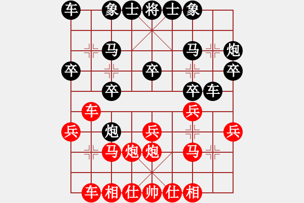 象棋棋譜圖片：皖劍淮水(3段)-負-塞北至尊(4段) - 步數(shù)：20 