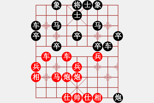 象棋棋譜圖片：皖劍淮水(3段)-負-塞北至尊(4段) - 步數(shù)：30 