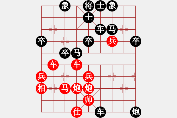 象棋棋譜圖片：皖劍淮水(3段)-負-塞北至尊(4段) - 步數(shù)：40 