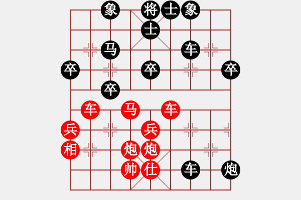 象棋棋譜圖片：皖劍淮水(3段)-負-塞北至尊(4段) - 步數(shù)：50 