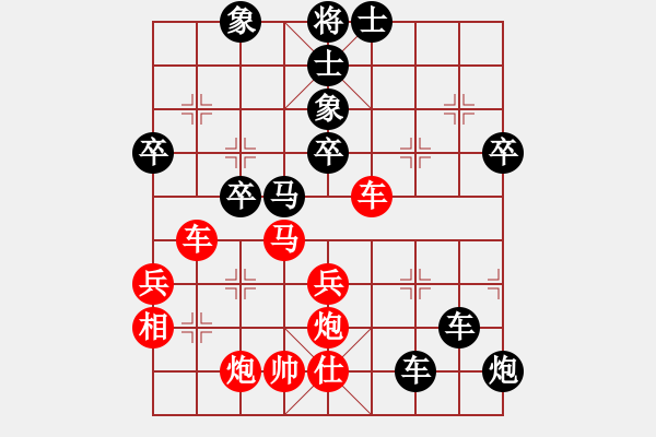 象棋棋譜圖片：皖劍淮水(3段)-負-塞北至尊(4段) - 步數(shù)：60 