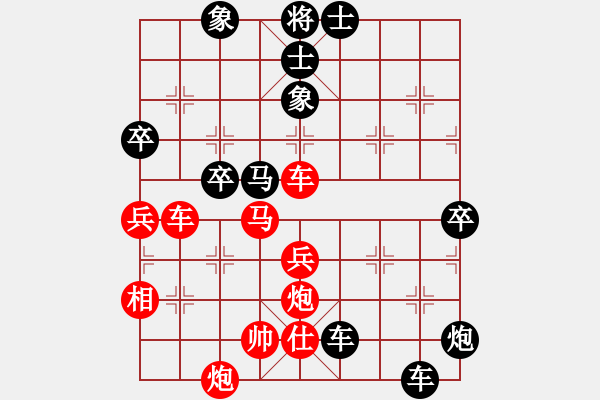 象棋棋譜圖片：皖劍淮水(3段)-負-塞北至尊(4段) - 步數(shù)：70 