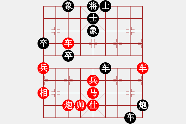 象棋棋譜圖片：皖劍淮水(3段)-負-塞北至尊(4段) - 步數(shù)：80 