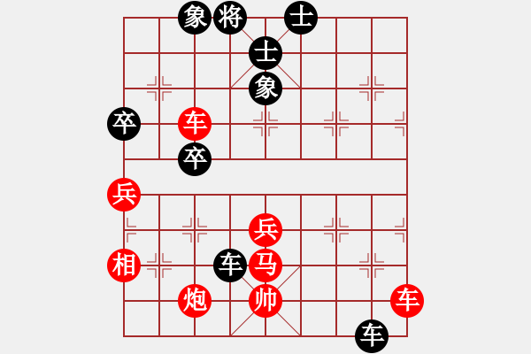 象棋棋譜圖片：皖劍淮水(3段)-負-塞北至尊(4段) - 步數(shù)：86 