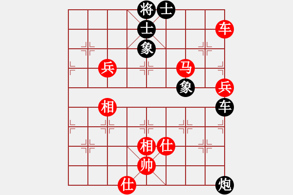 象棋棋譜圖片：2016崇武靖江杯象棋賽何文哲先勝黃仕清 - 步數(shù)：110 