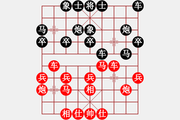 象棋棋譜圖片：2016崇武靖江杯象棋賽何文哲先勝黃仕清 - 步數(shù)：20 