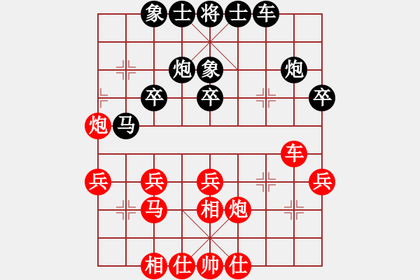 象棋棋譜圖片：2016崇武靖江杯象棋賽何文哲先勝黃仕清 - 步數(shù)：30 