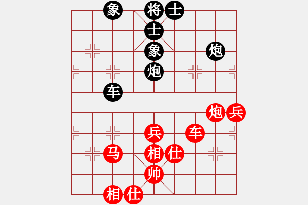 象棋棋譜圖片：2016崇武靖江杯象棋賽何文哲先勝黃仕清 - 步數(shù)：70 