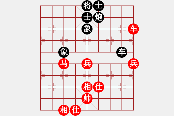 象棋棋譜圖片：2016崇武靖江杯象棋賽何文哲先勝黃仕清 - 步數(shù)：90 