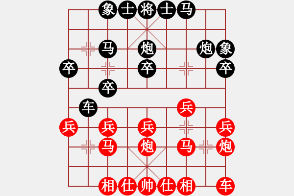 象棋棋譜圖片：1523局 D00- 順炮緩開車局-天天Ai1-1(先負)小蟲引擎23層 - 步數(shù)：20 