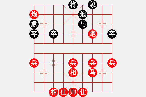 象棋棋譜圖片：湖南衡山曾吳奈VS婁底吳應松(2014-4-1) - 步數(shù)：45 