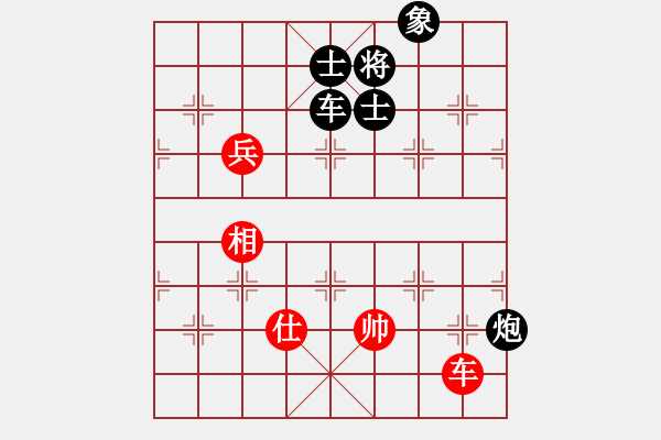 象棋棋譜圖片：大兵小兵(8段)-負-天涯鉤魂箭(5段) - 步數：130 