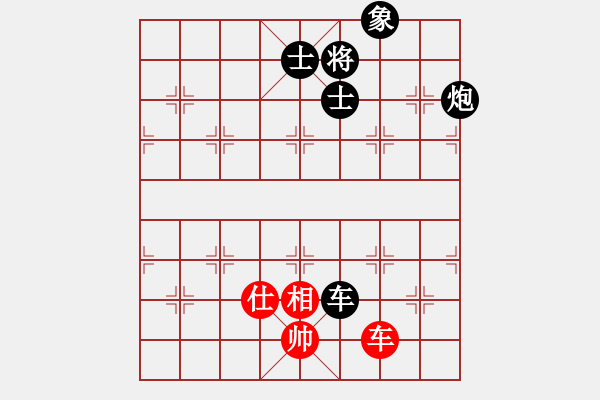 象棋棋譜圖片：大兵小兵(8段)-負-天涯鉤魂箭(5段) - 步數：140 