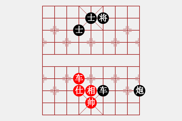 象棋棋譜圖片：大兵小兵(8段)-負-天涯鉤魂箭(5段) - 步數：166 