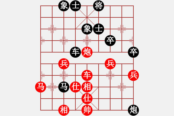 象棋棋譜圖片：大兵小兵(8段)-負-天涯鉤魂箭(5段) - 步數：60 