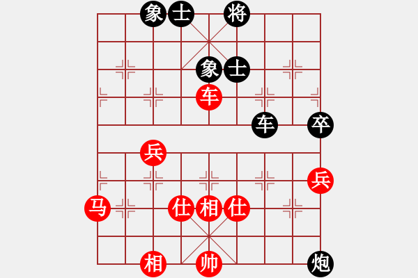 象棋棋譜圖片：大兵小兵(8段)-負-天涯鉤魂箭(5段) - 步數：70 