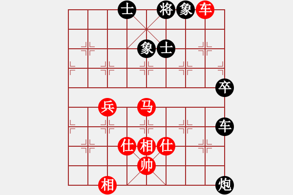 象棋棋譜圖片：大兵小兵(8段)-負-天涯鉤魂箭(5段) - 步數：80 