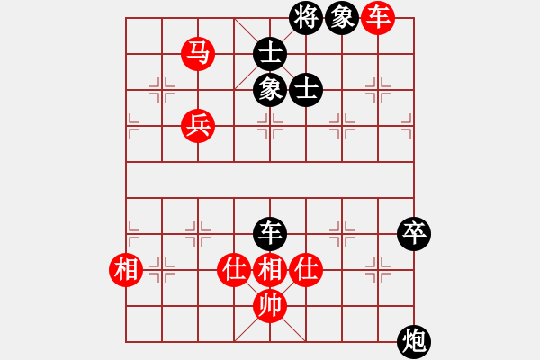 象棋棋譜圖片：大兵小兵(8段)-負-天涯鉤魂箭(5段) - 步數：90 