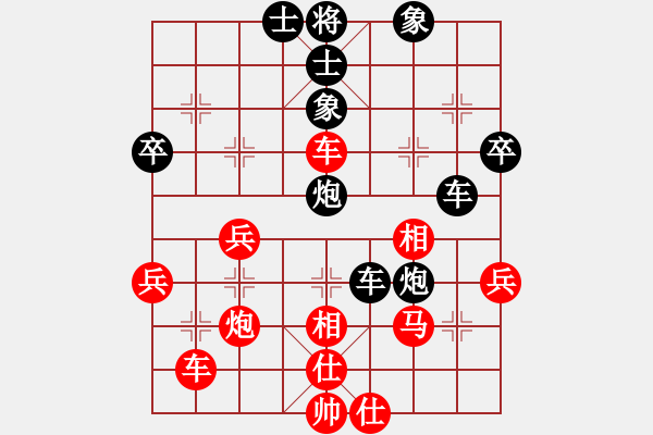 象棋棋譜圖片：黃俊 先負(fù) 劉奕達(dá)（殘局著法略） - 步數(shù)：40 