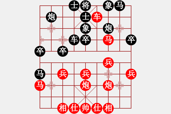 象棋棋譜圖片：小乙(9星)-勝-月光童話(風(fēng)魔) - 步數(shù)：30 