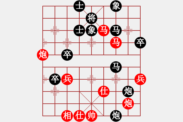 象棋棋譜圖片：小乙(9星)-勝-月光童話(風(fēng)魔) - 步數(shù)：70 