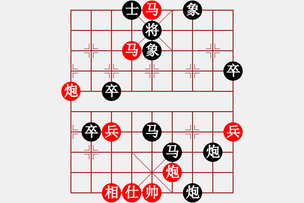 象棋棋譜圖片：小乙(9星)-勝-月光童話(風(fēng)魔) - 步數(shù)：77 