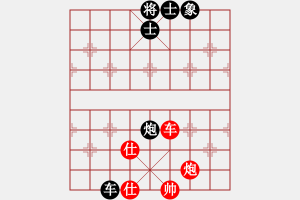 象棋棋谱图片：赵国荣 先和 郑惟桐 - 步数：130 