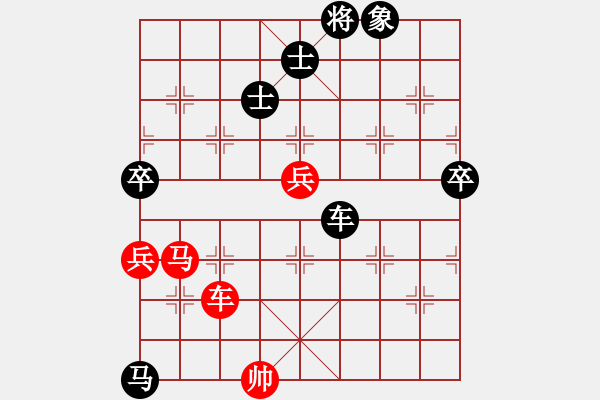 象棋棋譜圖片：溫州老郭(3段)-負(fù)-純?nèi)讼缕?9級(jí)) - 步數(shù)：120 