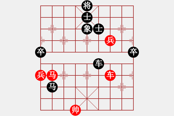 象棋棋譜圖片：溫州老郭(3段)-負(fù)-純?nèi)讼缕?9級(jí)) - 步數(shù)：140 