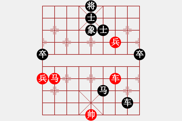 象棋棋譜圖片：溫州老郭(3段)-負(fù)-純?nèi)讼缕?9級(jí)) - 步數(shù)：150 