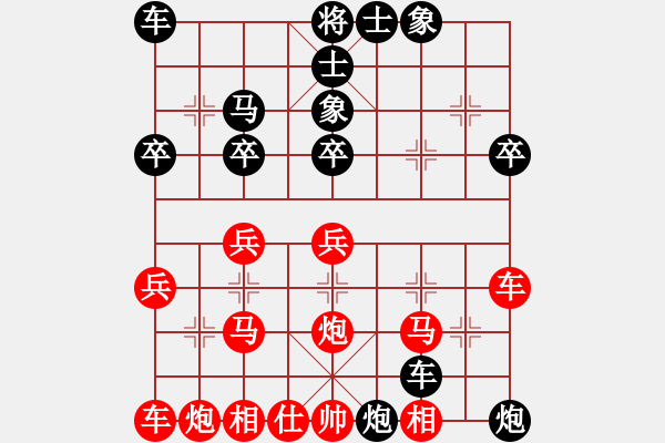 象棋棋譜圖片：溫州老郭(3段)-負(fù)-純?nèi)讼缕?9級(jí)) - 步數(shù)：30 