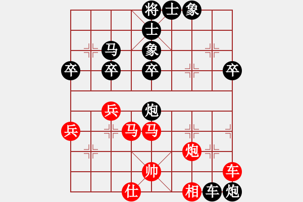 象棋棋譜圖片：溫州老郭(3段)-負(fù)-純?nèi)讼缕?9級(jí)) - 步數(shù)：60 