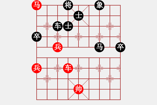 象棋棋譜圖片：溫州老郭(3段)-負(fù)-純?nèi)讼缕?9級(jí)) - 步數(shù)：90 