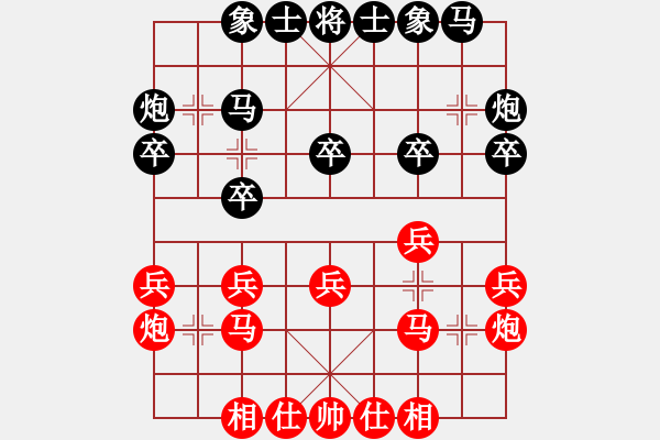 象棋棋譜圖片：貴州省 李越川 和 山東省 陸慧中 - 步數(shù)：20 