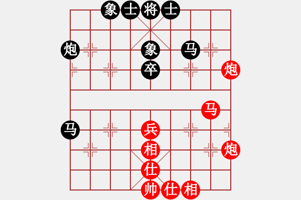 象棋棋譜圖片：貴州省 李越川 和 山東省 陸慧中 - 步數(shù)：40 