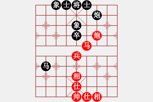 象棋棋譜圖片：貴州省 李越川 和 山東省 陸慧中 - 步數(shù)：50 