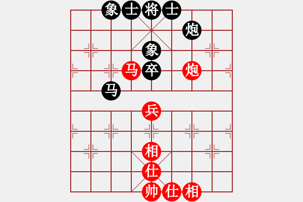 象棋棋譜圖片：貴州省 李越川 和 山東省 陸慧中 - 步數(shù)：52 