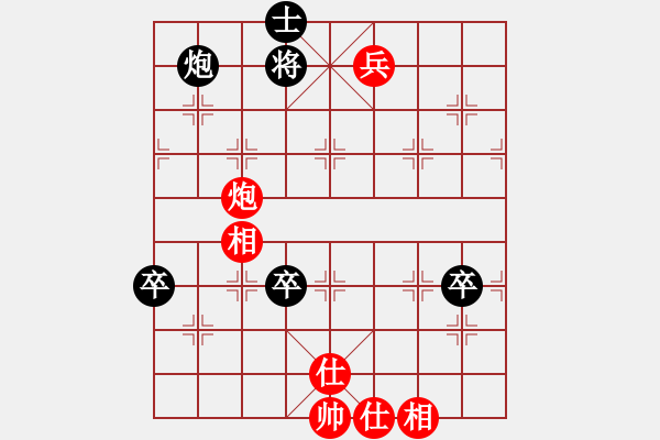 象棋棋譜圖片：十女吳(7段)-負(fù)-不死邪靈(7段) - 步數(shù)：100 