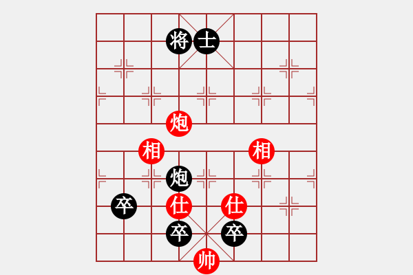 象棋棋譜圖片：十女吳(7段)-負(fù)-不死邪靈(7段) - 步數(shù)：130 