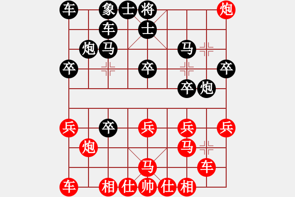 象棋棋譜圖片：十女吳(7段)-負(fù)-不死邪靈(7段) - 步數(shù)：20 