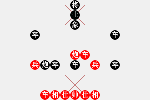 象棋棋譜圖片：十女吳(7段)-負(fù)-不死邪靈(7段) - 步數(shù)：50 