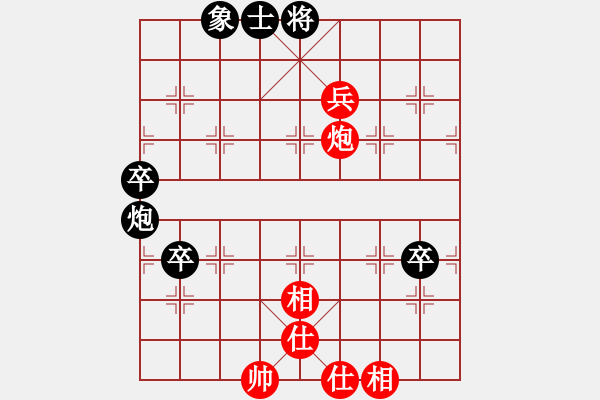 象棋棋譜圖片：十女吳(7段)-負(fù)-不死邪靈(7段) - 步數(shù)：80 