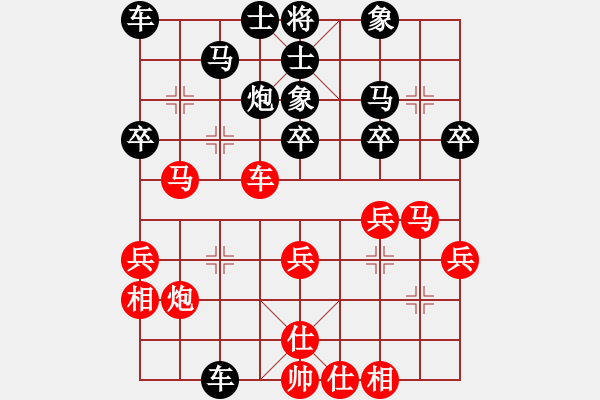 象棋棋譜圖片：104-4吳紹聰（霹）勝楊晉誠（沙） - 步數(shù)：40 