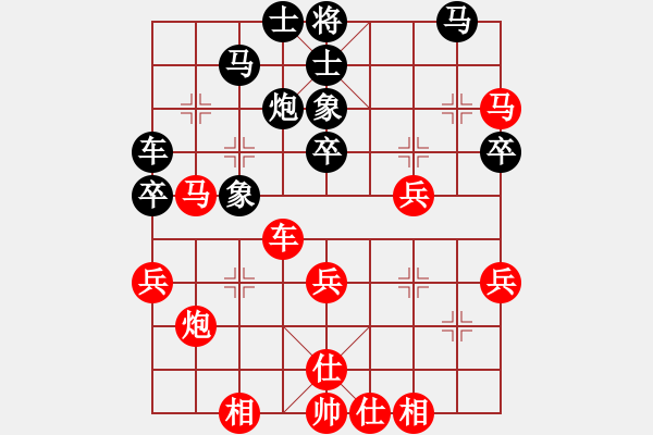 象棋棋譜圖片：104-4吳紹聰（霹）勝楊晉誠（沙） - 步數(shù)：50 