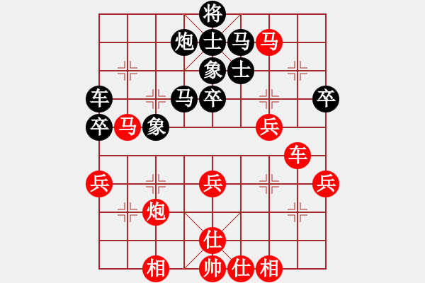 象棋棋譜圖片：104-4吳紹聰（霹）勝楊晉誠（沙） - 步數(shù)：60 