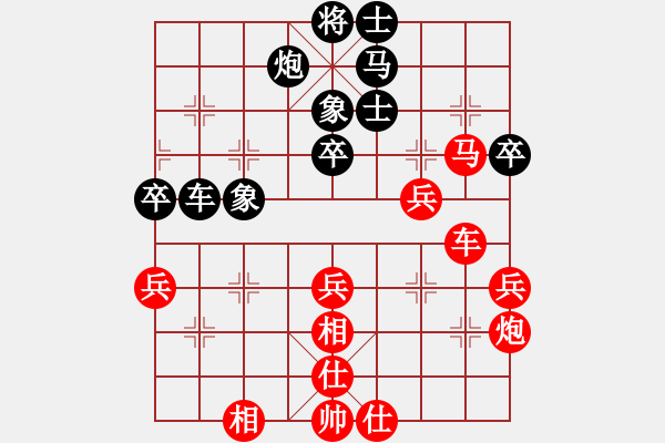 象棋棋譜圖片：104-4吳紹聰（霹）勝楊晉誠（沙） - 步數(shù)：70 