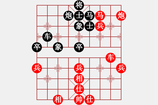 象棋棋譜圖片：104-4吳紹聰（霹）勝楊晉誠（沙） - 步數(shù)：80 